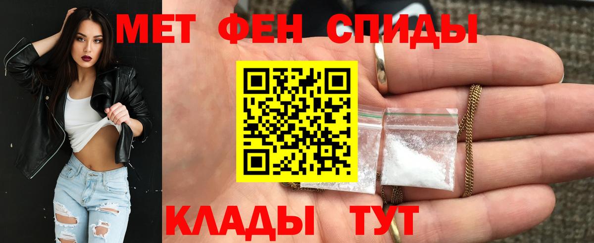 Amphetamine Розовый  Амфетамин  Печора  Вход с VPN 