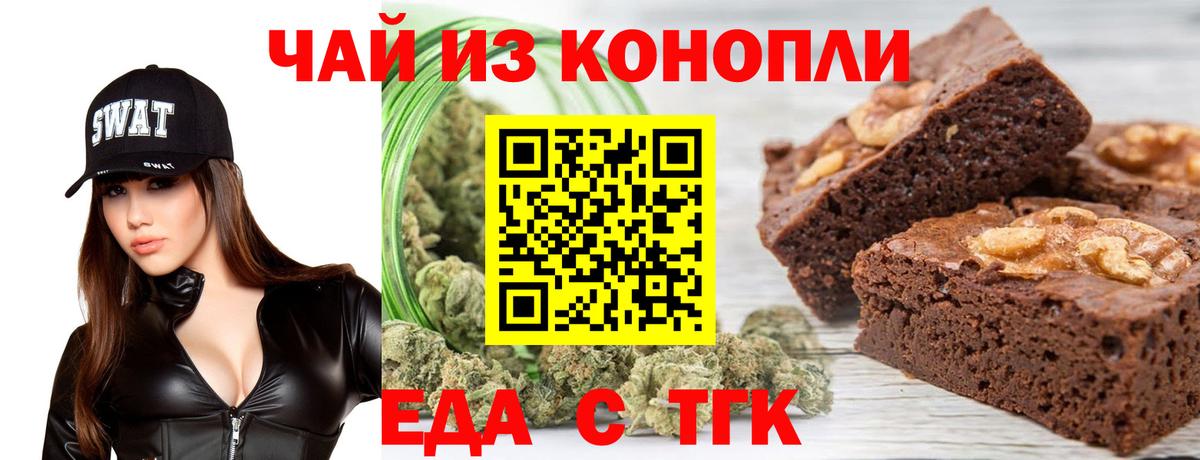COCAIN  Печора  МЕФ кристаллы  Меф  Вход с VPN  Гашиш  Канабис 