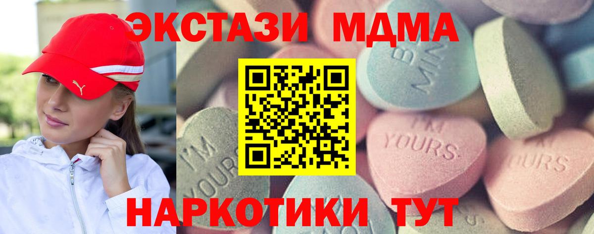 купить наркотик  Ecstasy Дубай  Печора  Вход с VPN  ЭКСТАЗИ 280мг 