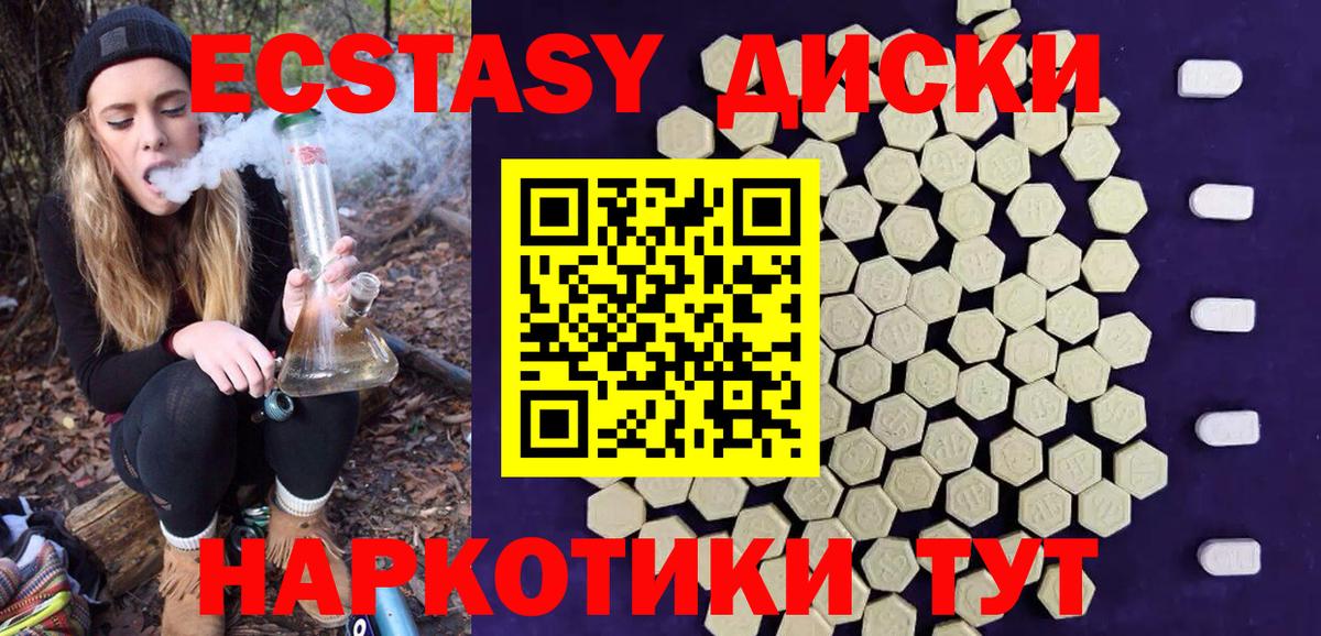Ecstasy DUBAI Печора