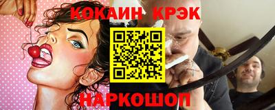 а пвп мука Новозыбков