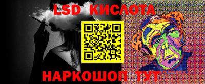 гашиш Новокубанск