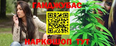гашиш Новокубанск