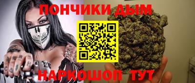 а пвп мука Новозыбков