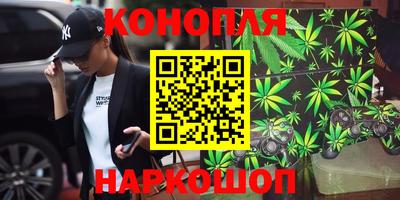 гашиш Новокубанск
