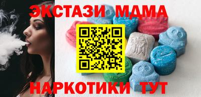 а пвп мука Новозыбков