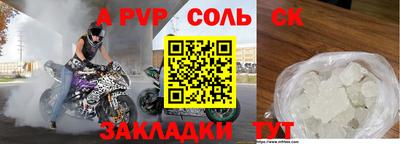 гашиш Новокубанск