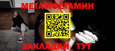 индика Новодвинск