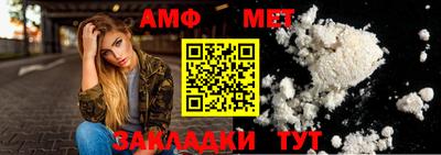 индика Новодвинск