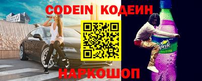 а пвп мука Новозыбков