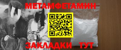 индика Новодвинск