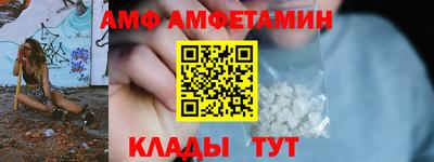 а пвп мука Новозыбков