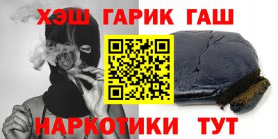 гашиш Новокубанск