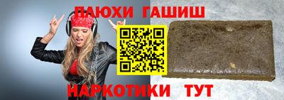 а пвп мука Новозыбков