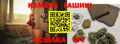 а пвп мука Новозыбков
