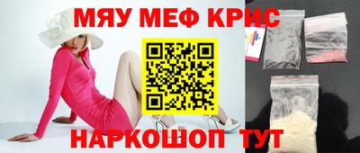 индика Новодвинск