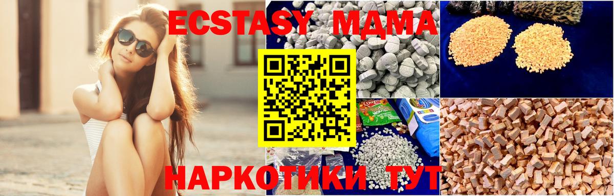 MDMA Molly Печора