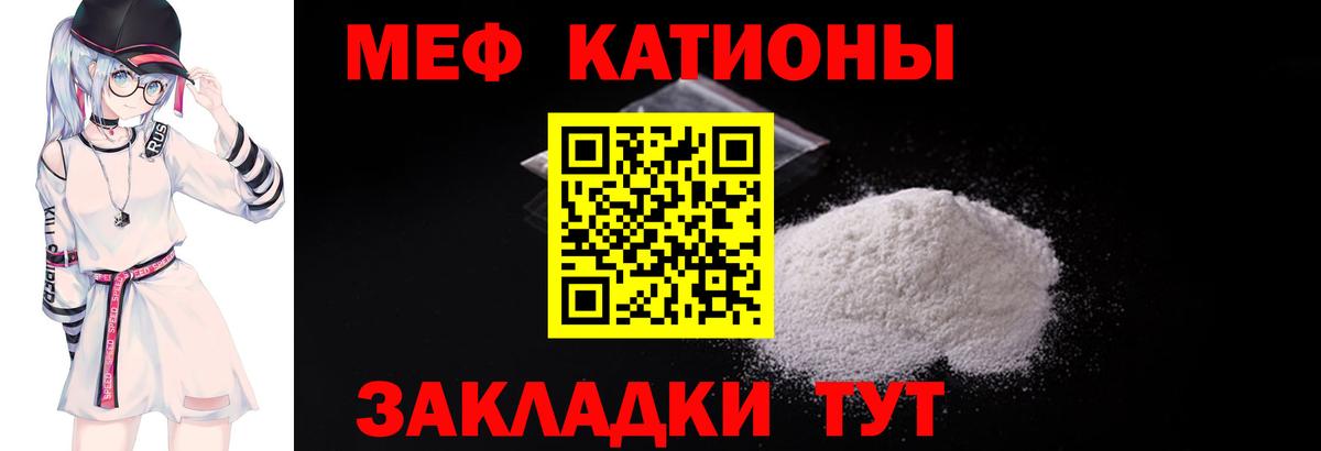 МЕФ  Печора