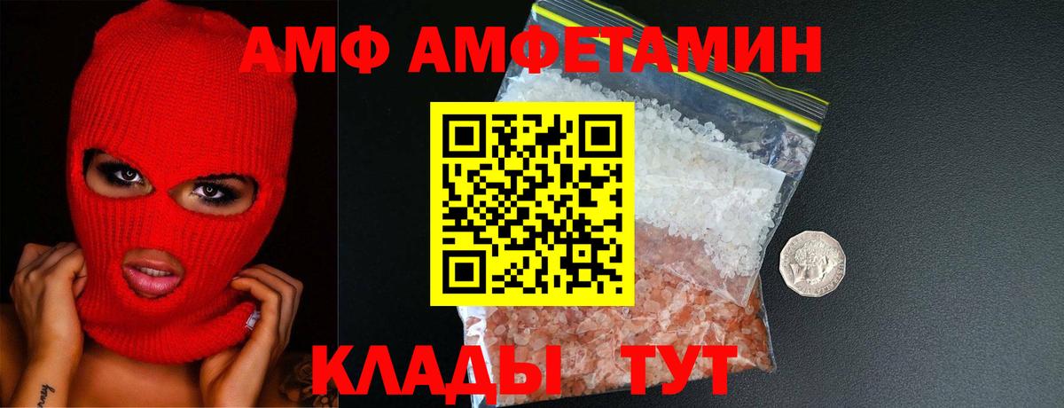 Печора  МЕТАМФЕТАМИН Декстрометамфетамин 99.9%  Вход с VPN 