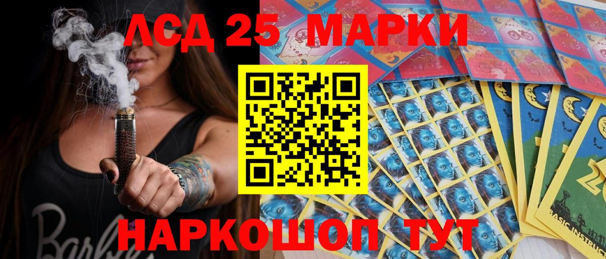 даркнет сайт  Вход с VPN  Печора  Марки 25I-NBOMe 1500мкг 