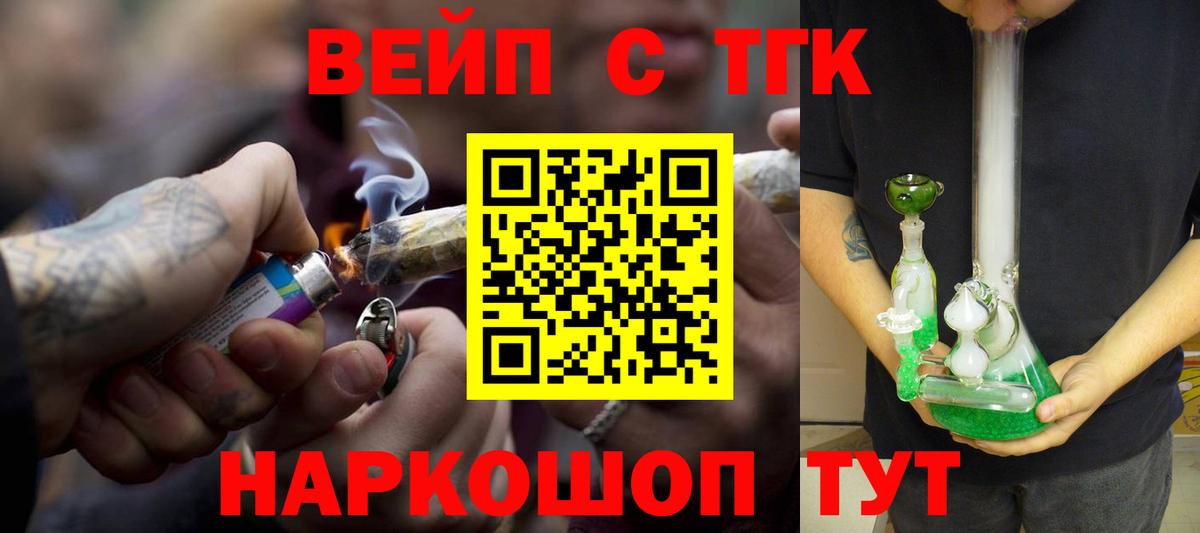 Каннабис Печора