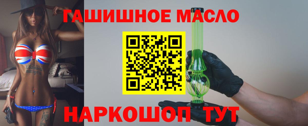 Печора  ТГК Wax  Вход с VPN 