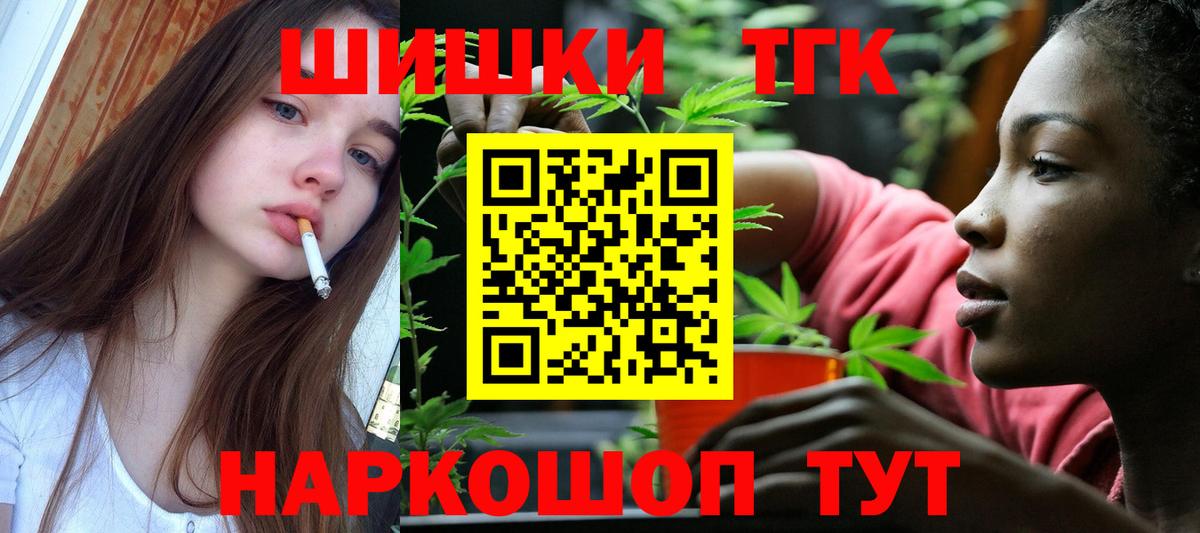 Канабис тримм  Каннабис LSD WEED  Вход с VPN  Печора  МАРИХУАНА конопля 