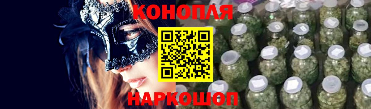 Шишки марихуана Amnesia Печора